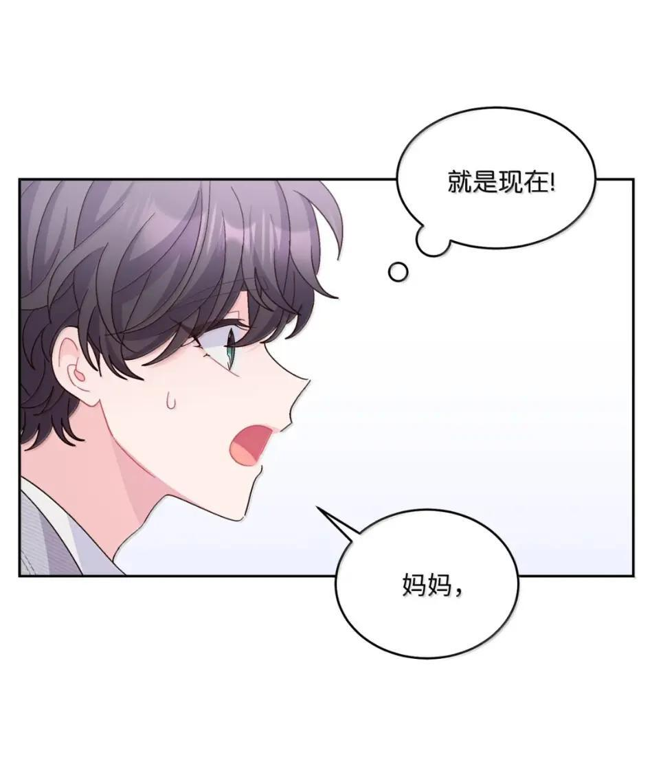 117 难道被发现了？！ 第28页