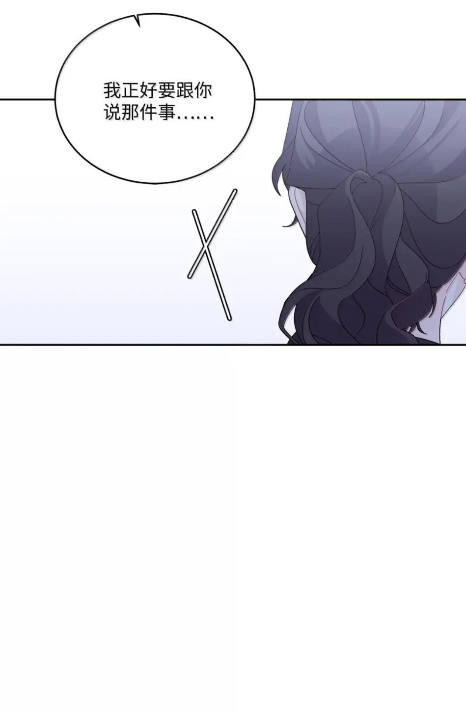 117 难道被发现了？！ 第29页