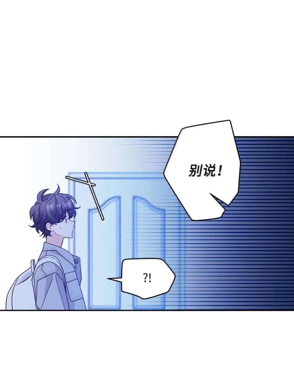 117 难道被发现了？！ 第30页
