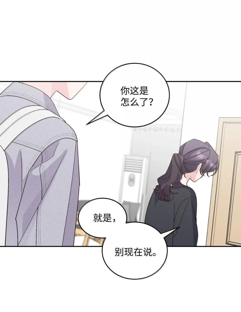 117 难道被发现了？！ 第31页