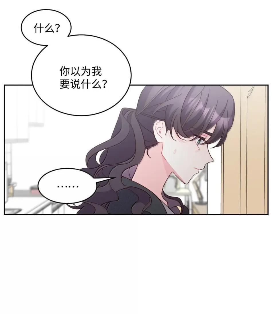 117 难道被发现了？！ 第32页