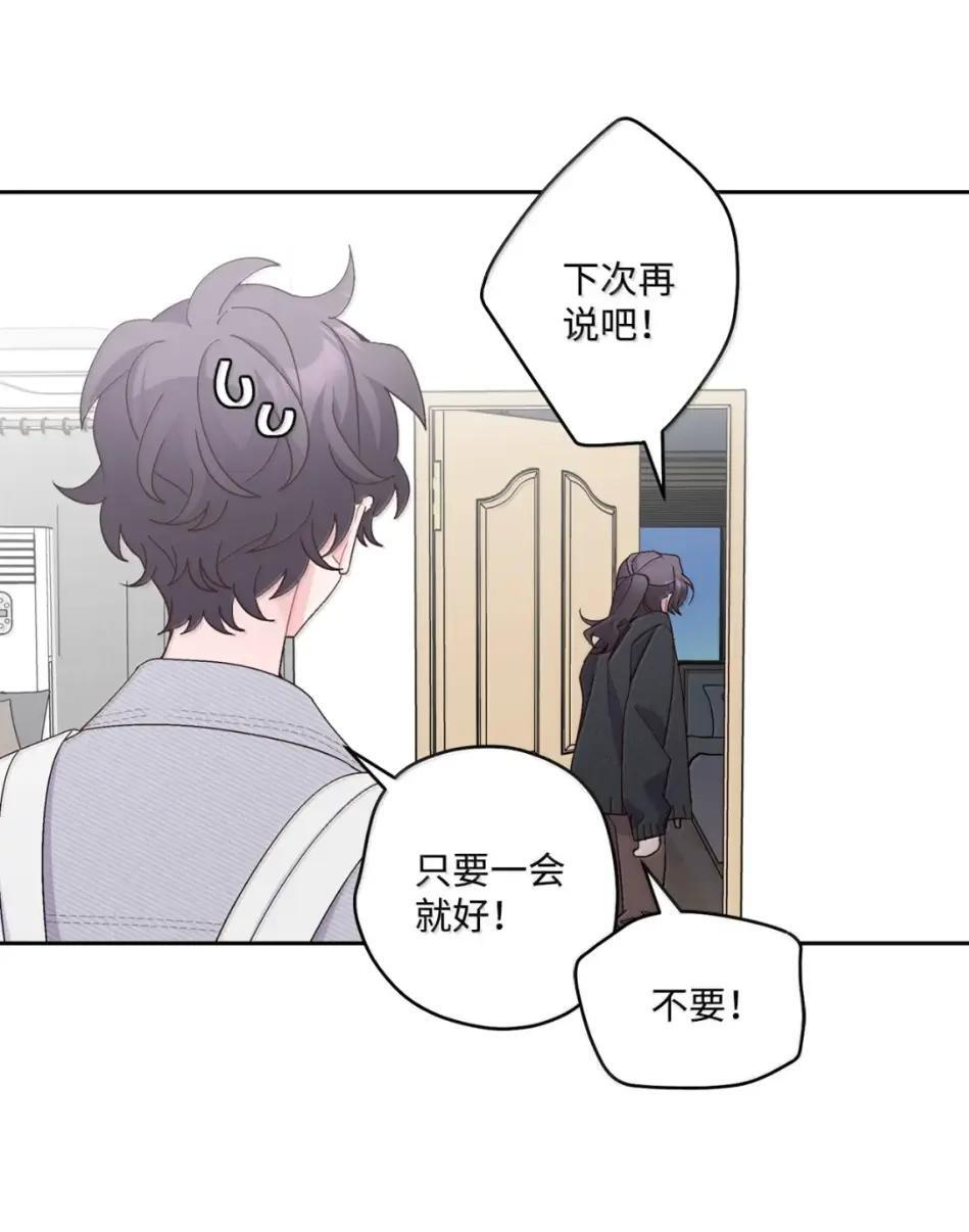 117 难道被发现了？！ 第33页