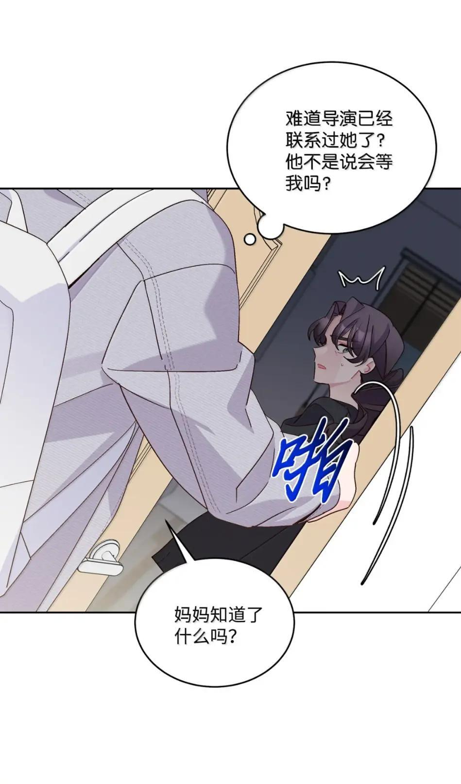 117 难道被发现了？！ 第35页