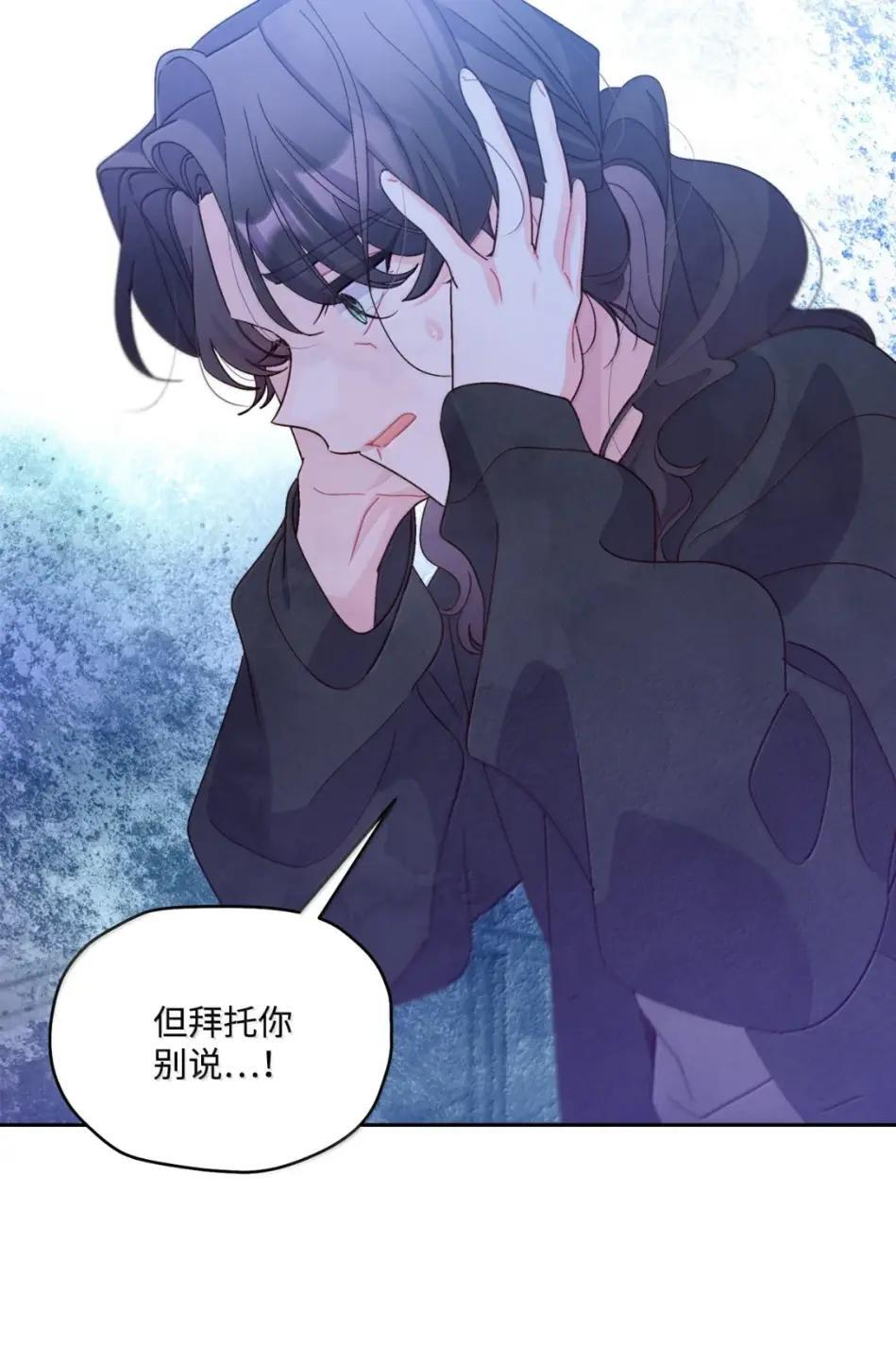 117 难道被发现了？！ 第37页