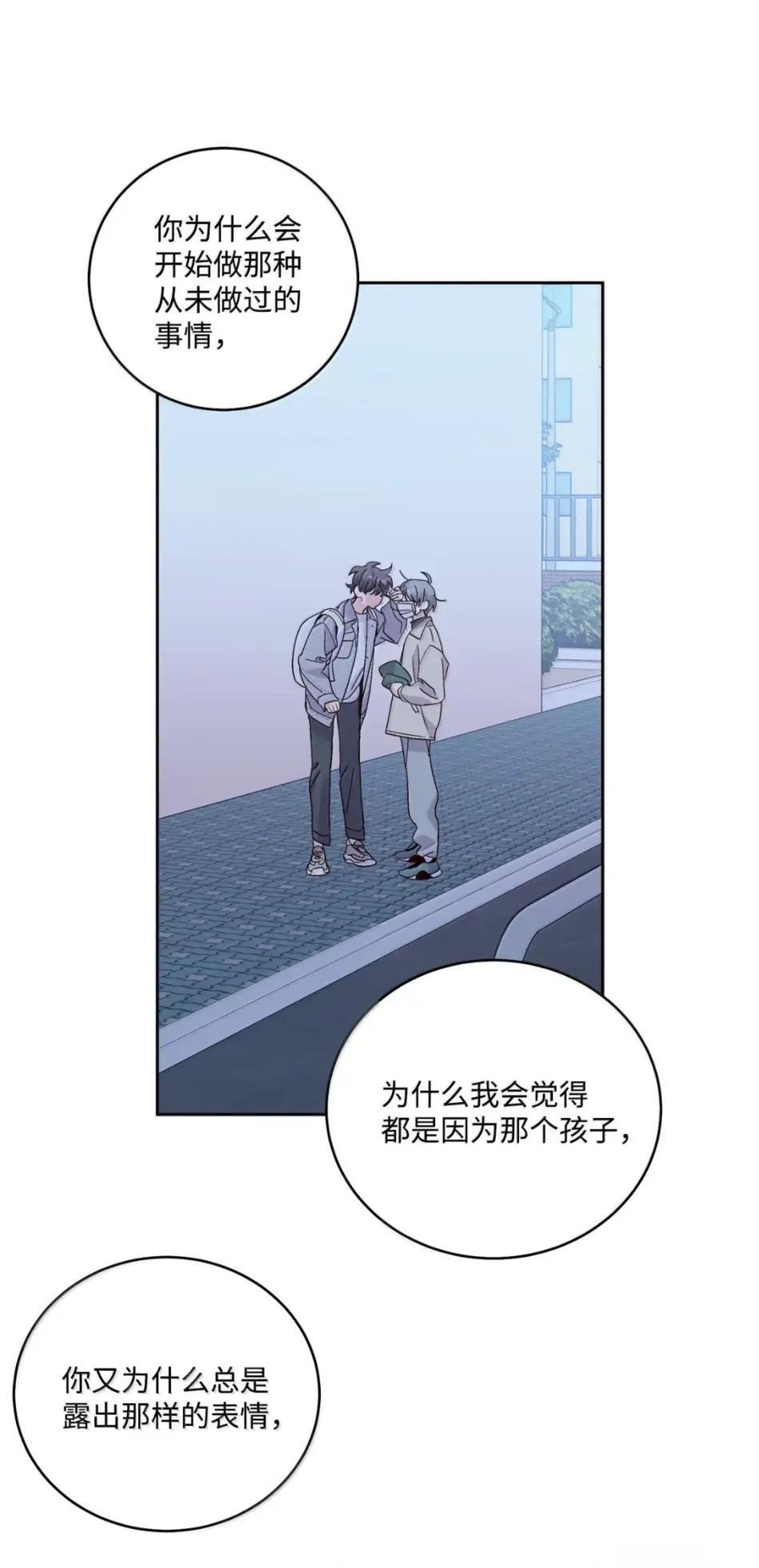 117 难道被发现了？！ 第38页