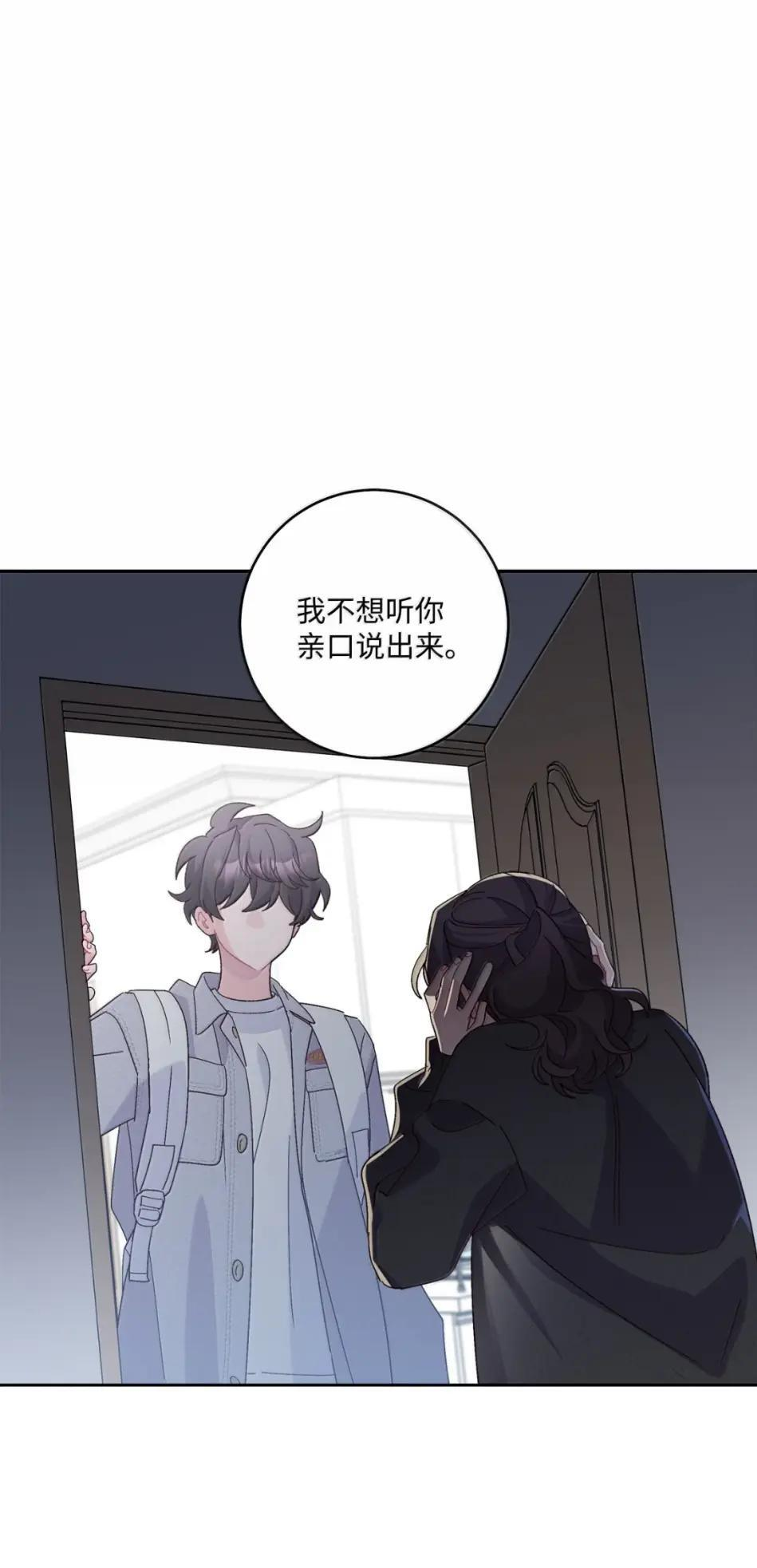 117 难道被发现了？！ 第40页