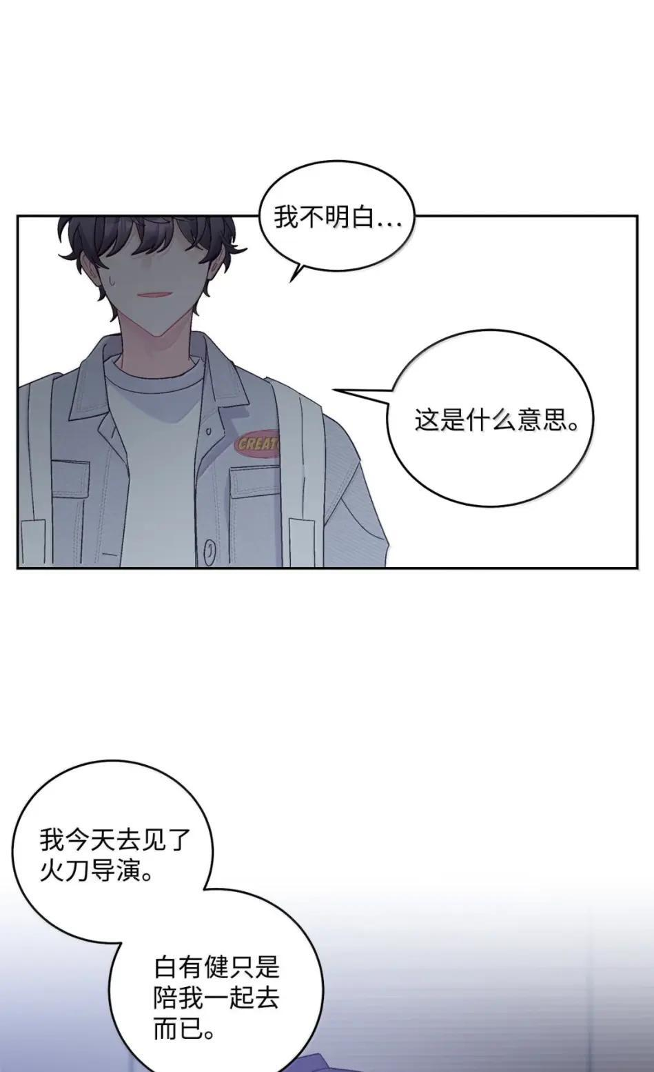 117 难道被发现了？！ 第41页