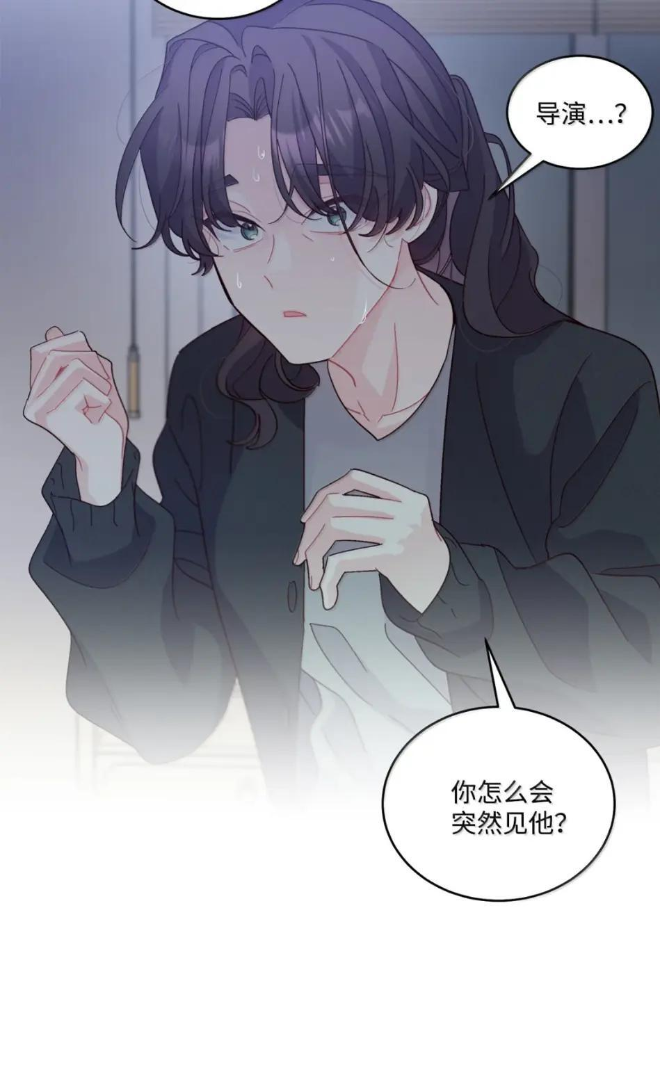 117 难道被发现了？！ 第42页