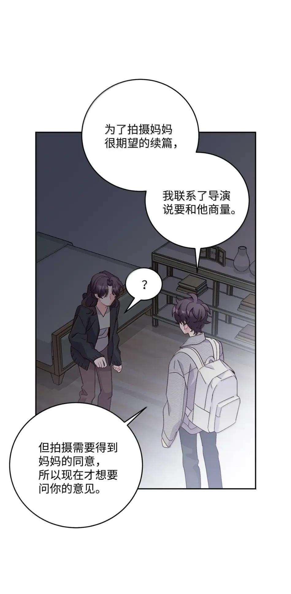 117 难道被发现了？！ 第43页