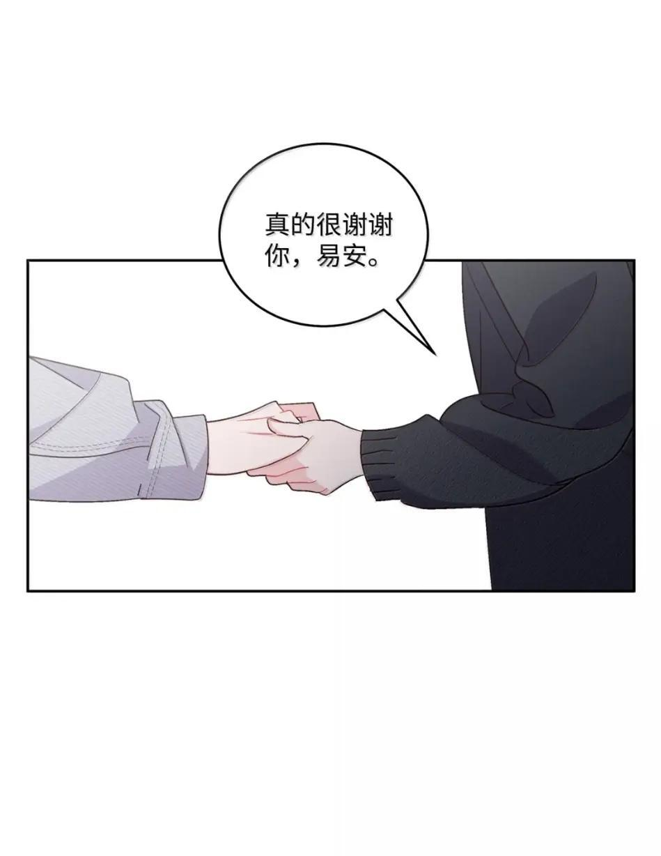 117 难道被发现了？！ 第47页