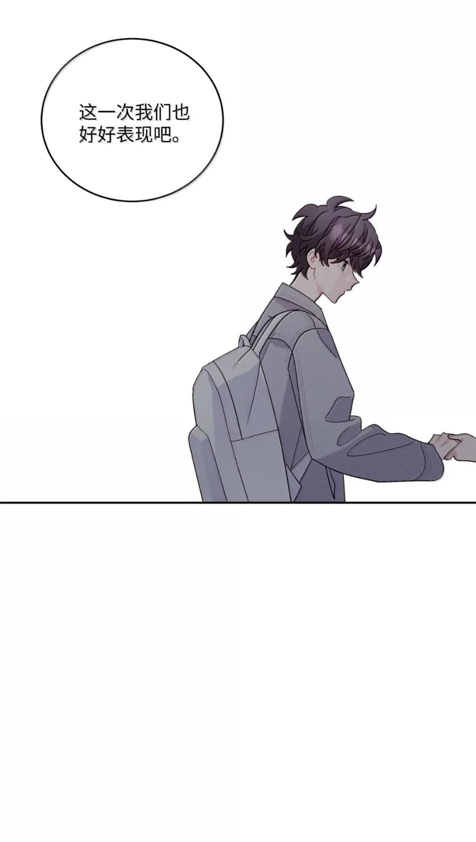 117 难道被发现了？！ 第48页