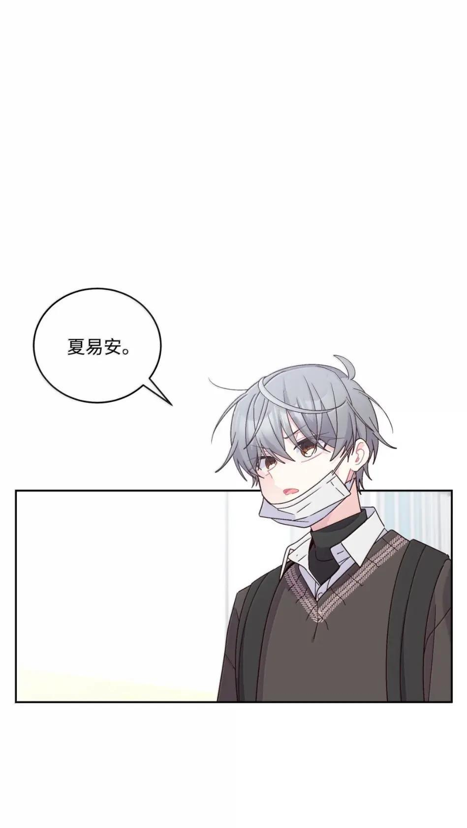 117 难道被发现了？！ 第53页