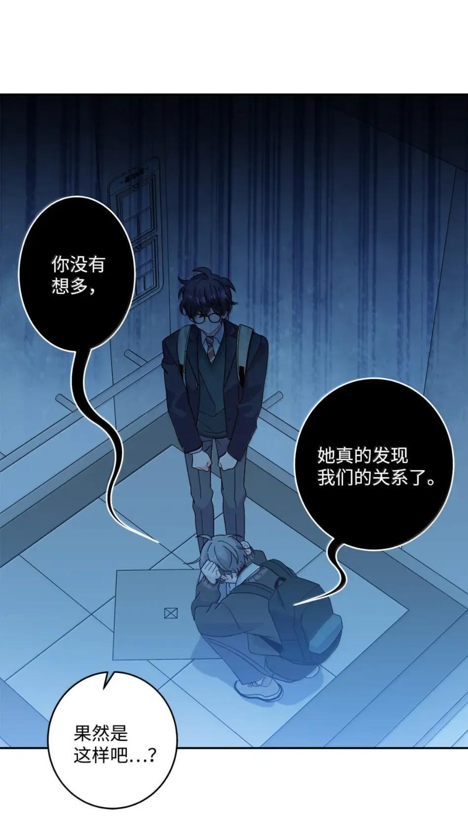 117 难道被发现了？！ 第57页