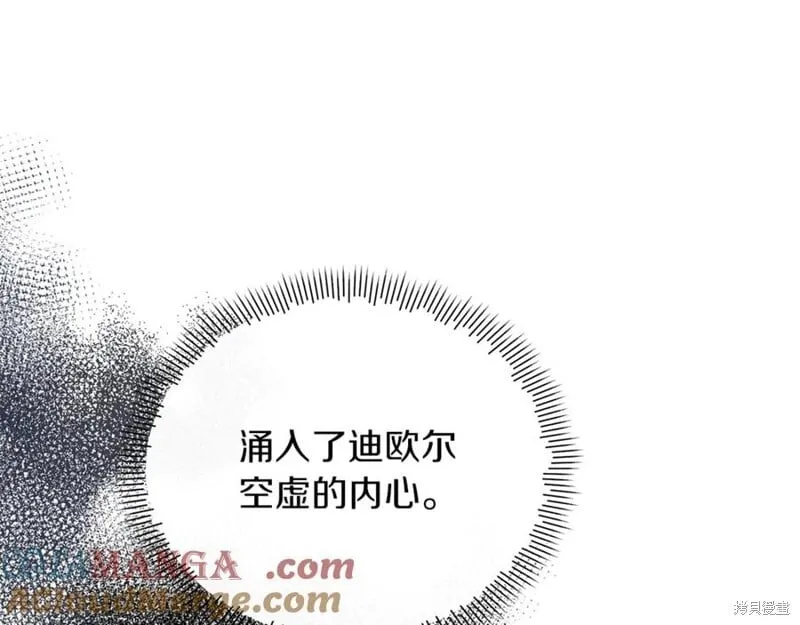 第29话 第149页