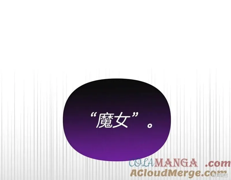 第31话 第113页