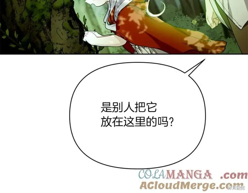 第31话 第157页