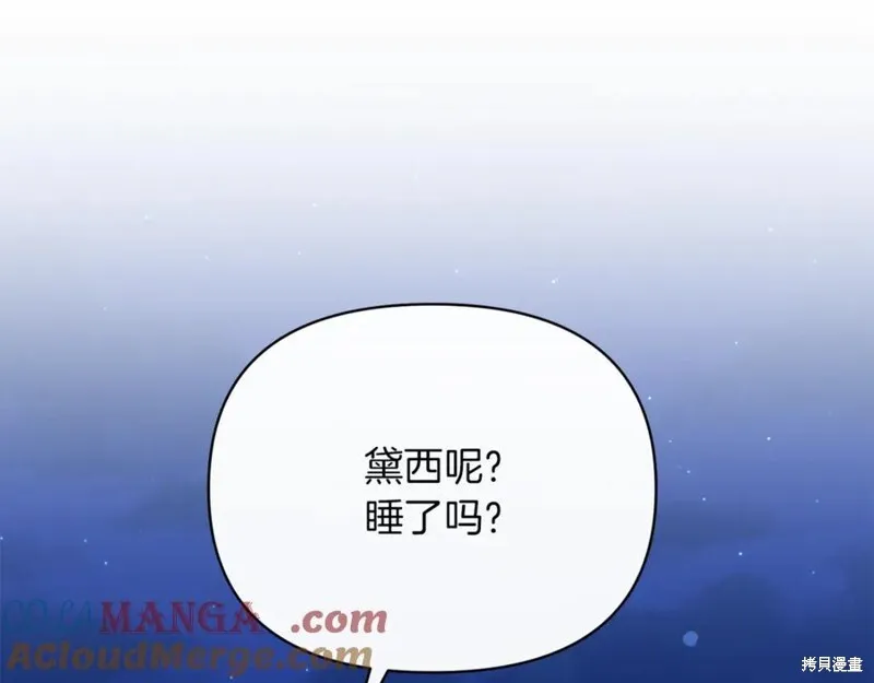 第32话 第109页