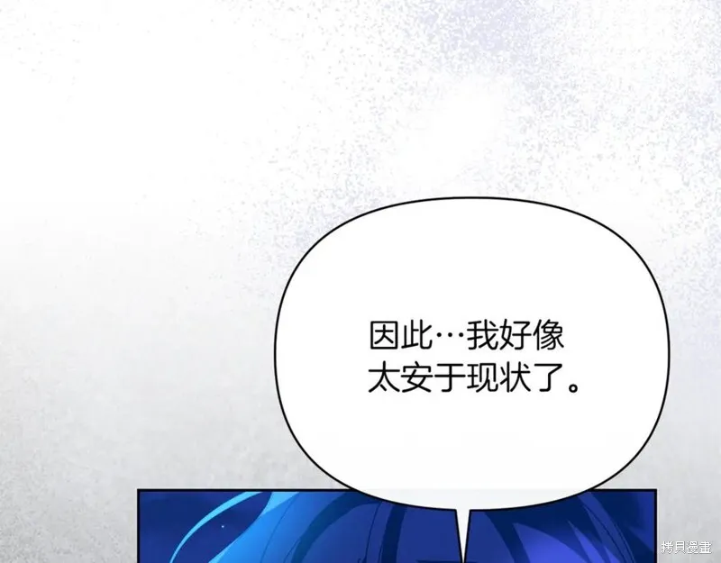第32话 第138页