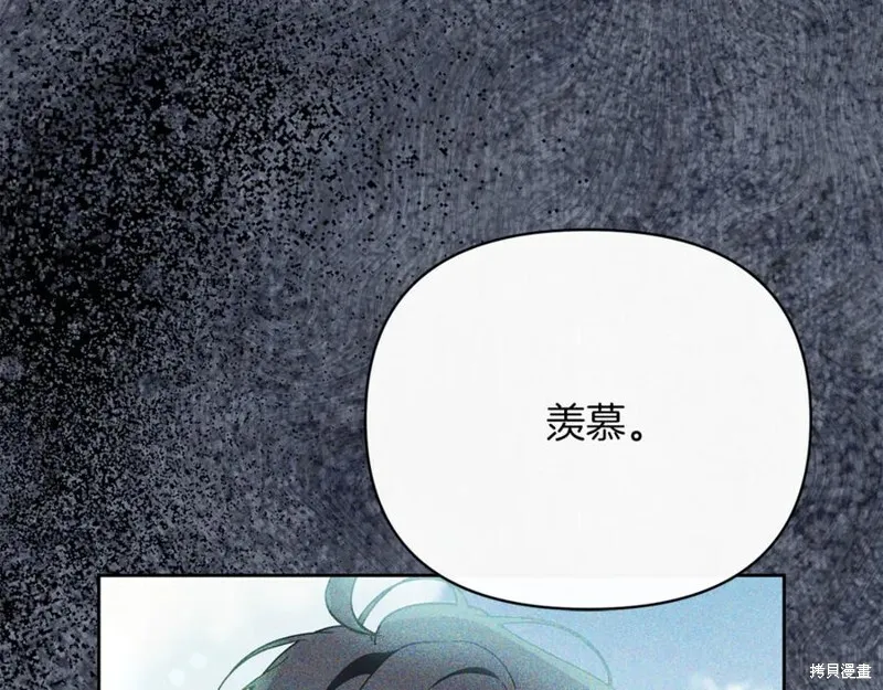 第32话 第144页