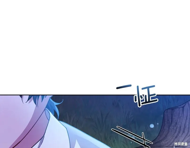 第32话 第147页