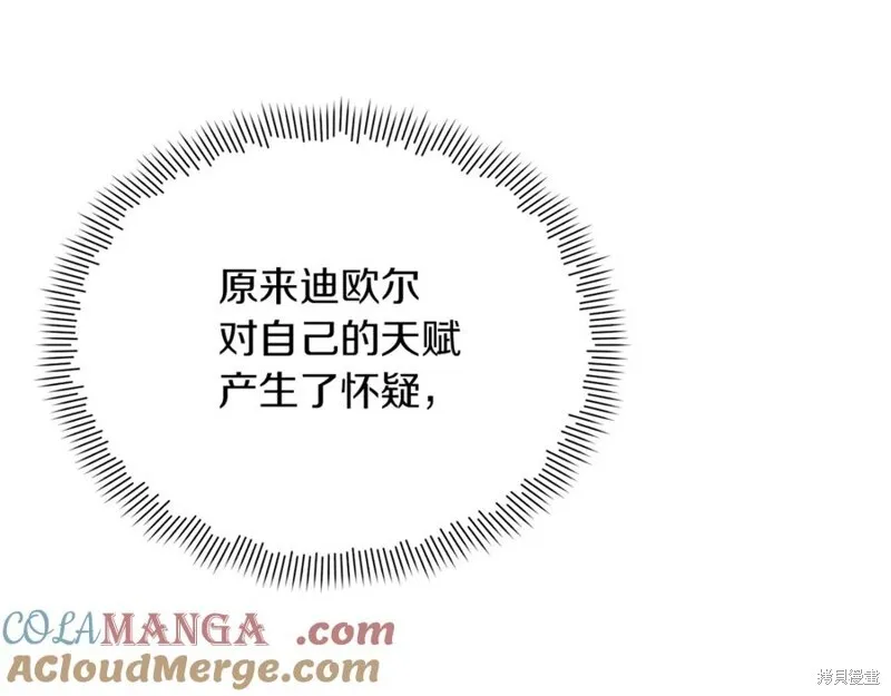 第32话 第157页