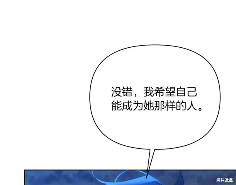 第32话 第180页