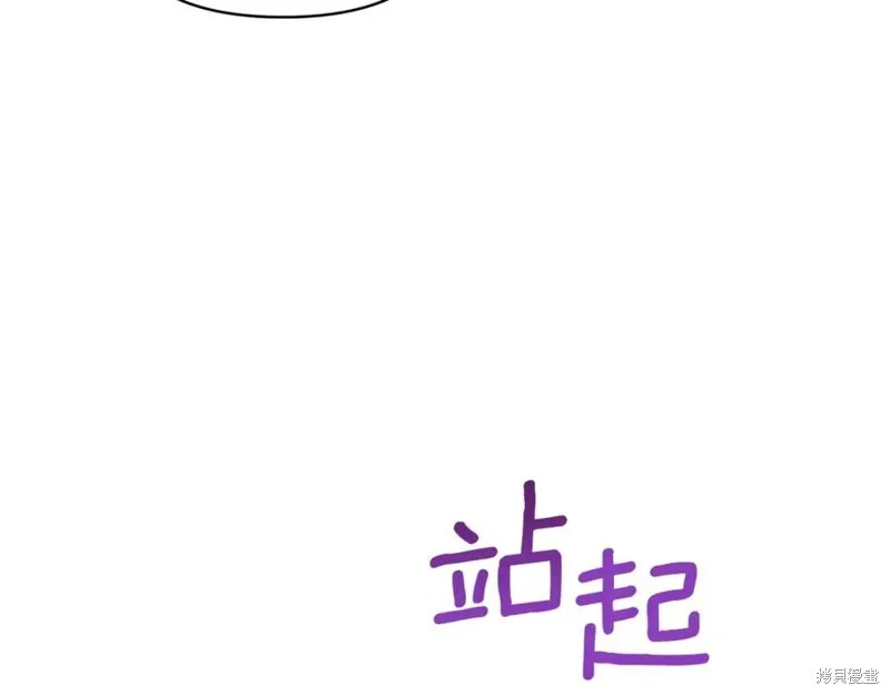 第32话 第187页
