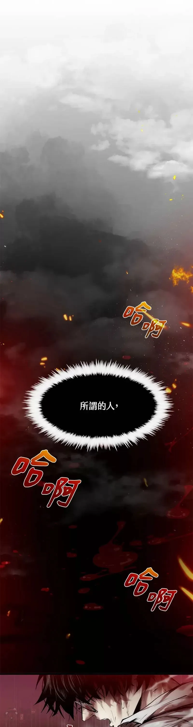 第01话 第1页