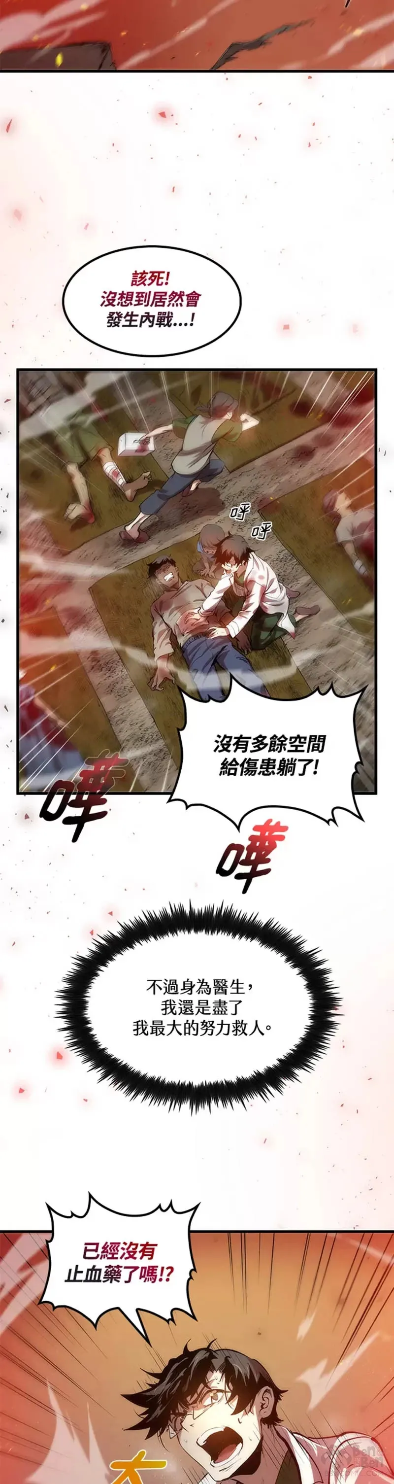 第01话 第5页