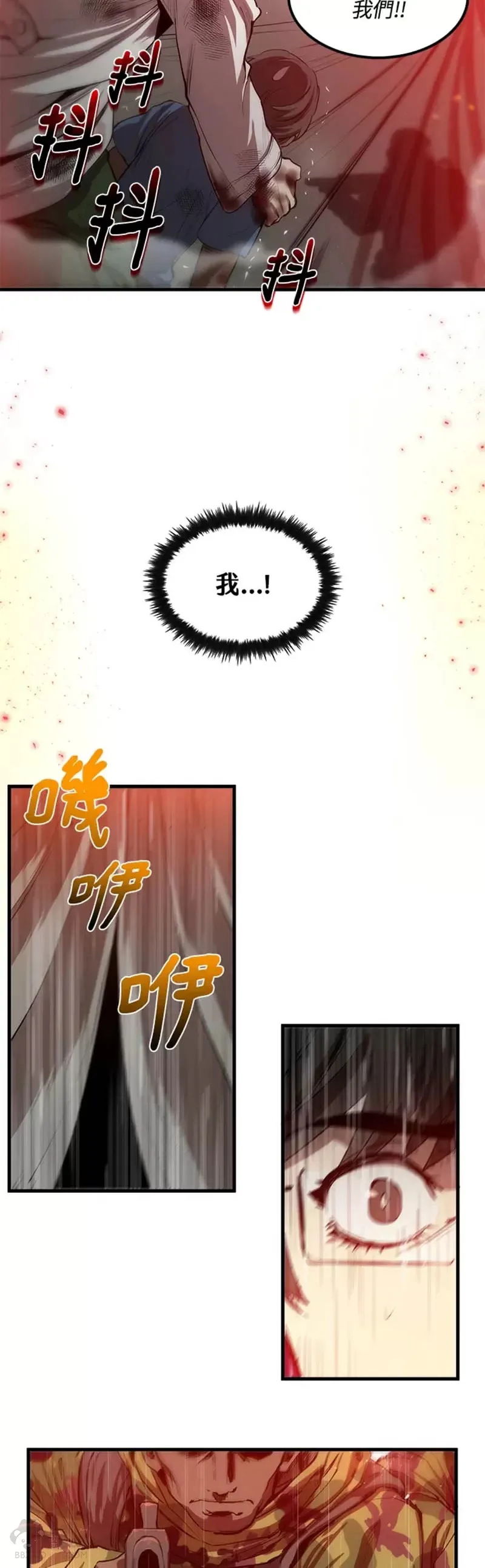 第01话 第9页