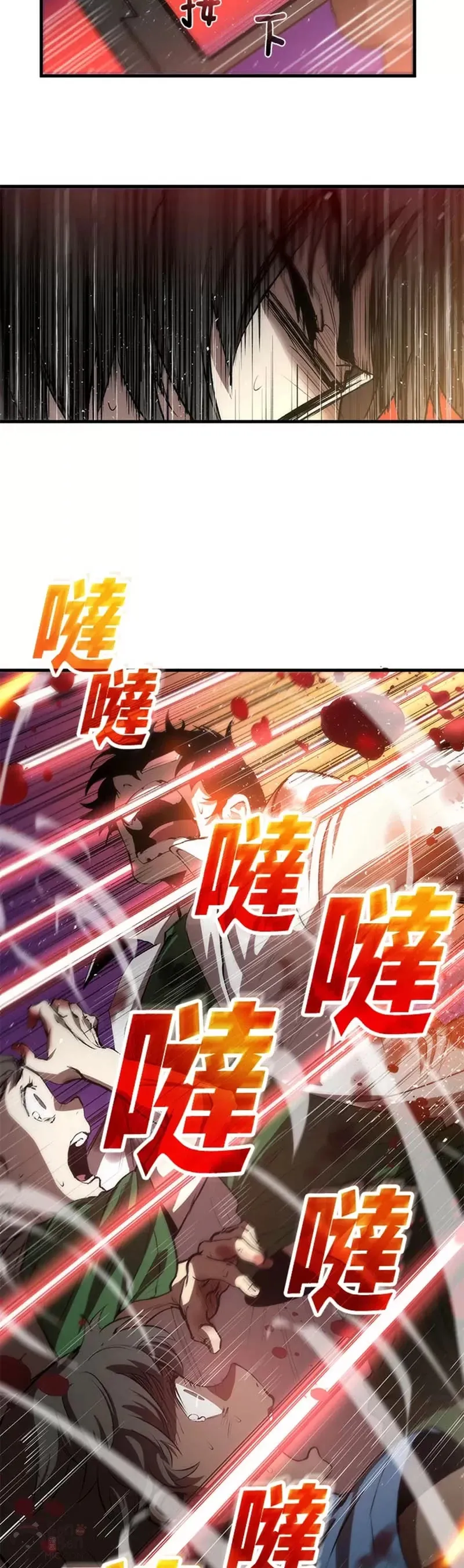 第01话 第12页