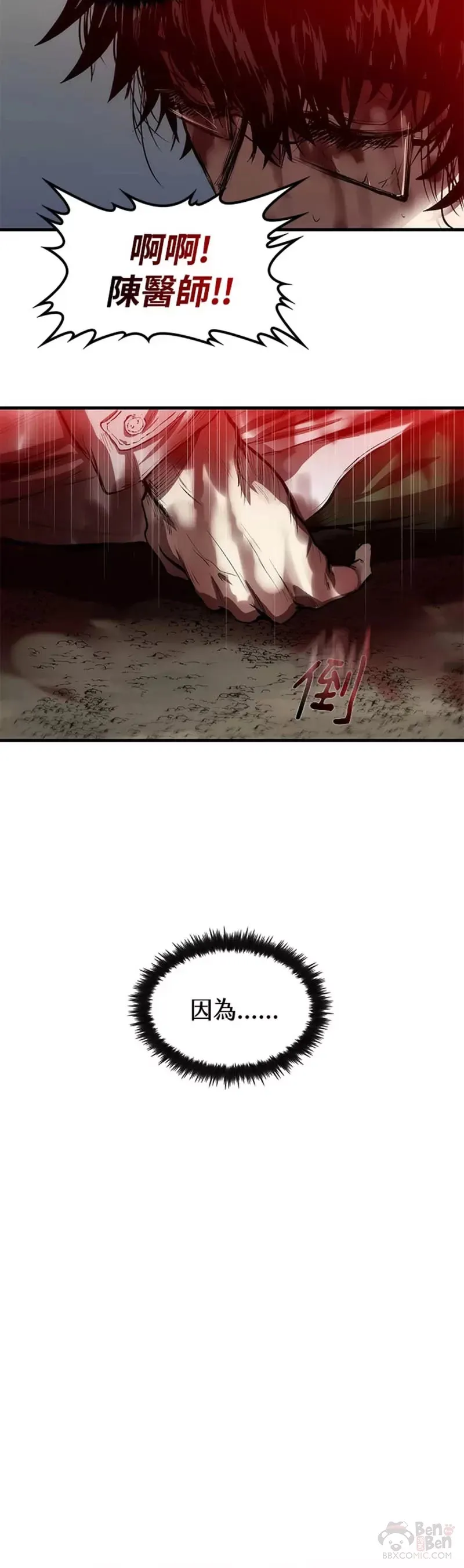 第01话 第15页