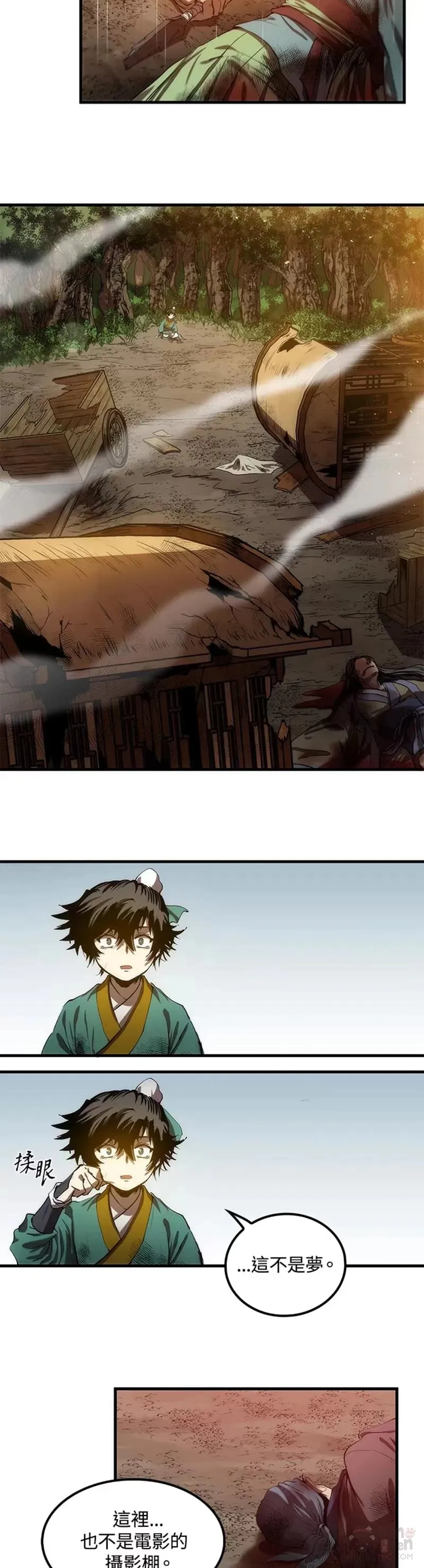 第01话 第16页