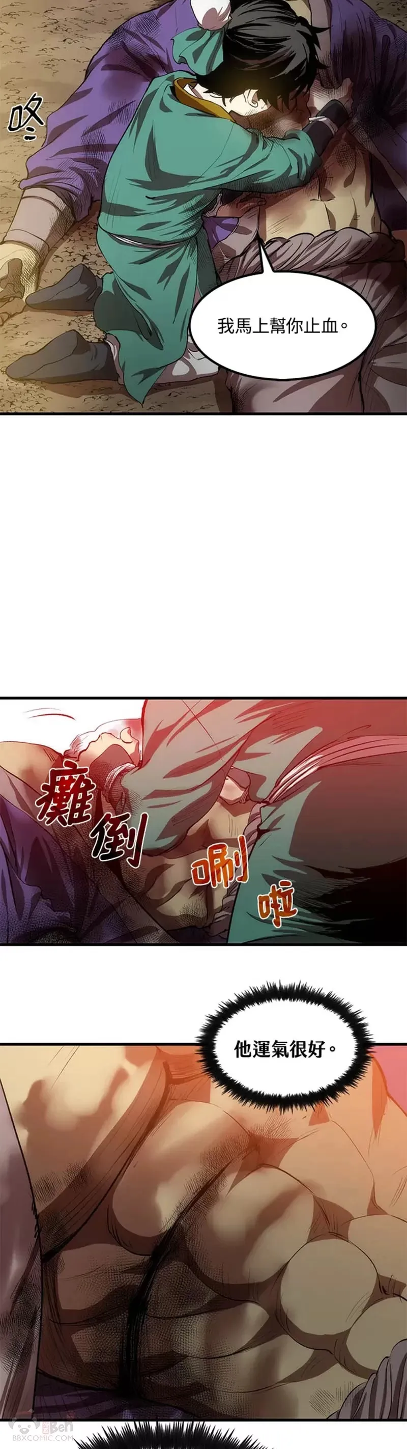 第01话 第24页