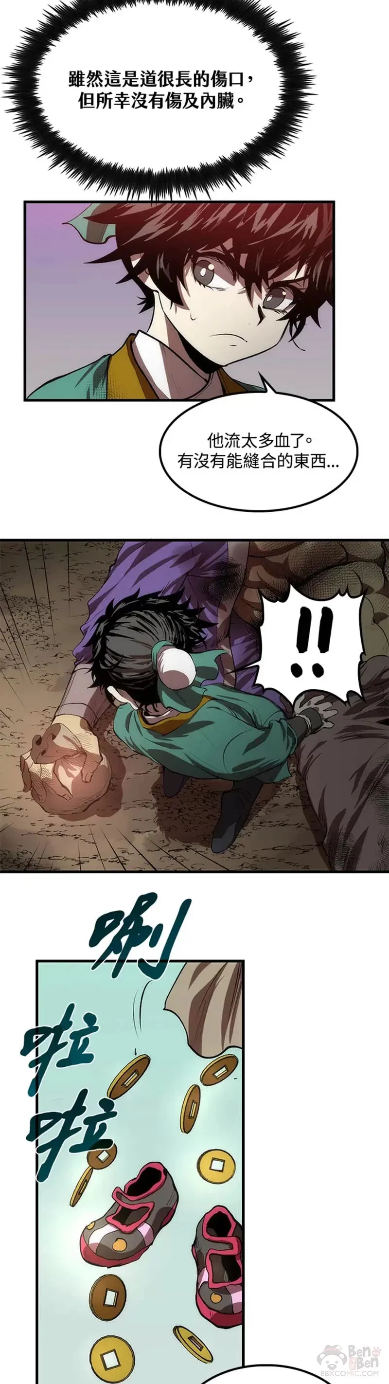 第01话 第25页