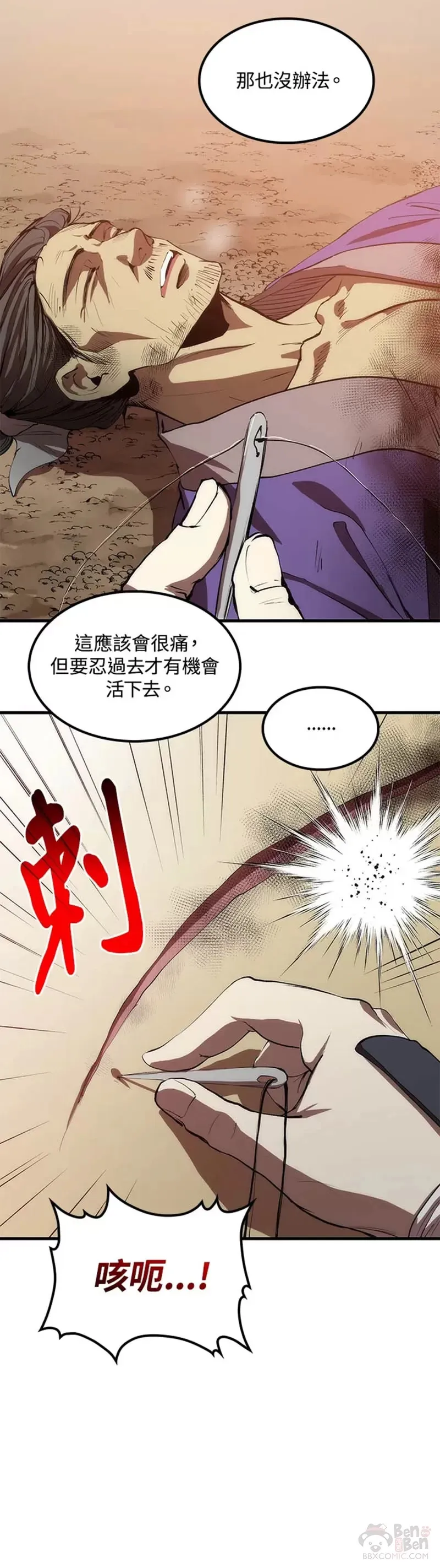 第01话 第27页