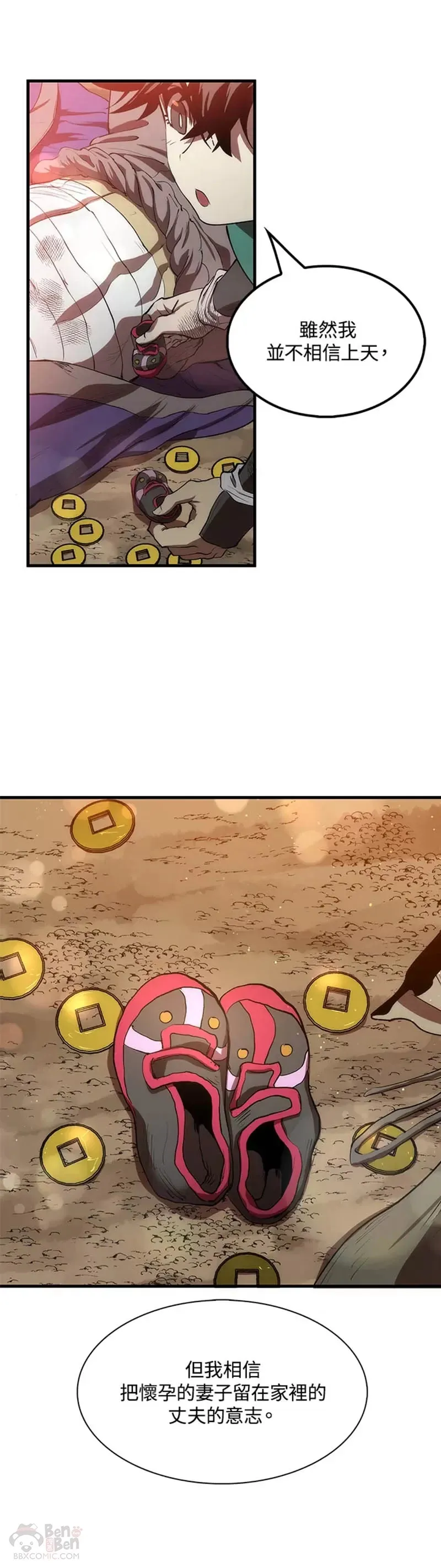 第01话 第30页