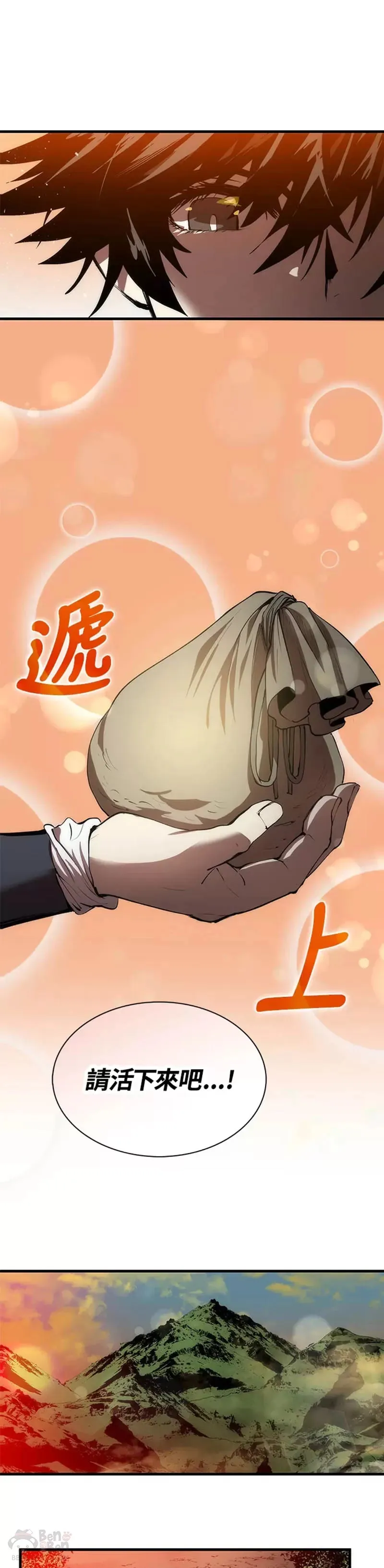 第01话 第31页