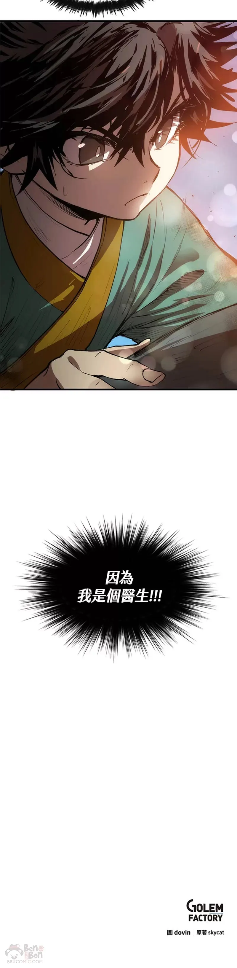 第01话 第35页