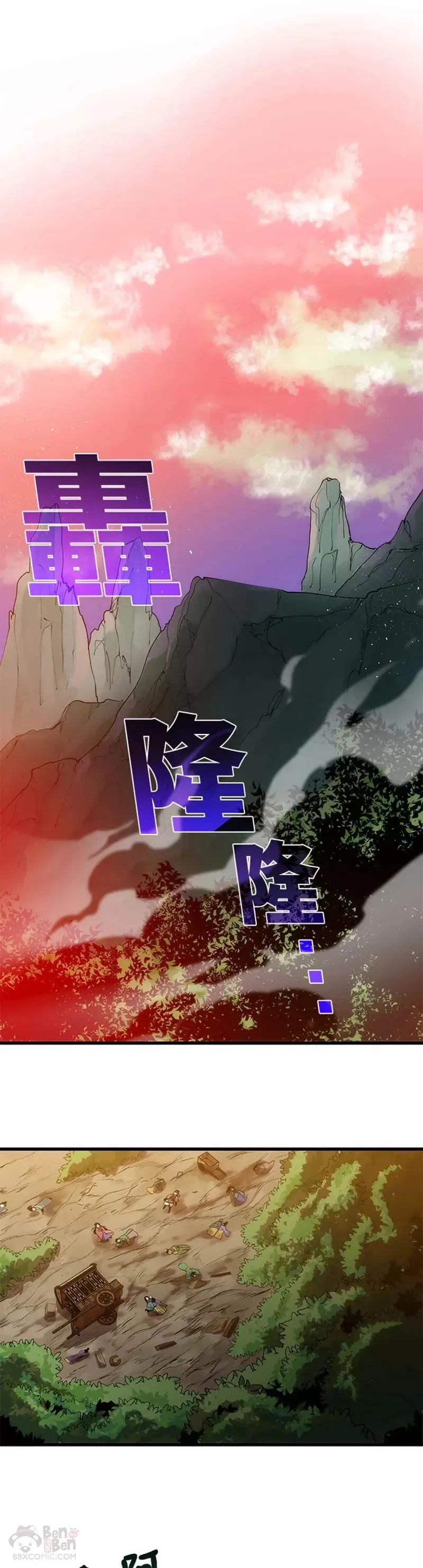 第01话 第36页