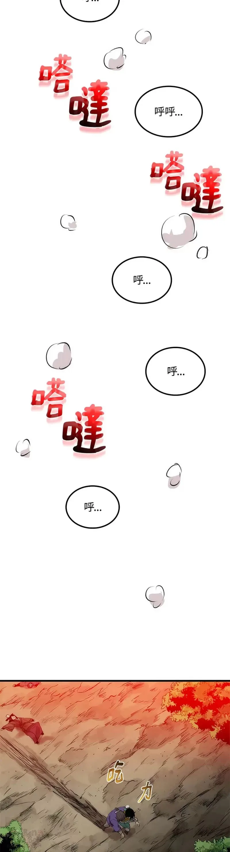 第02话 第5页