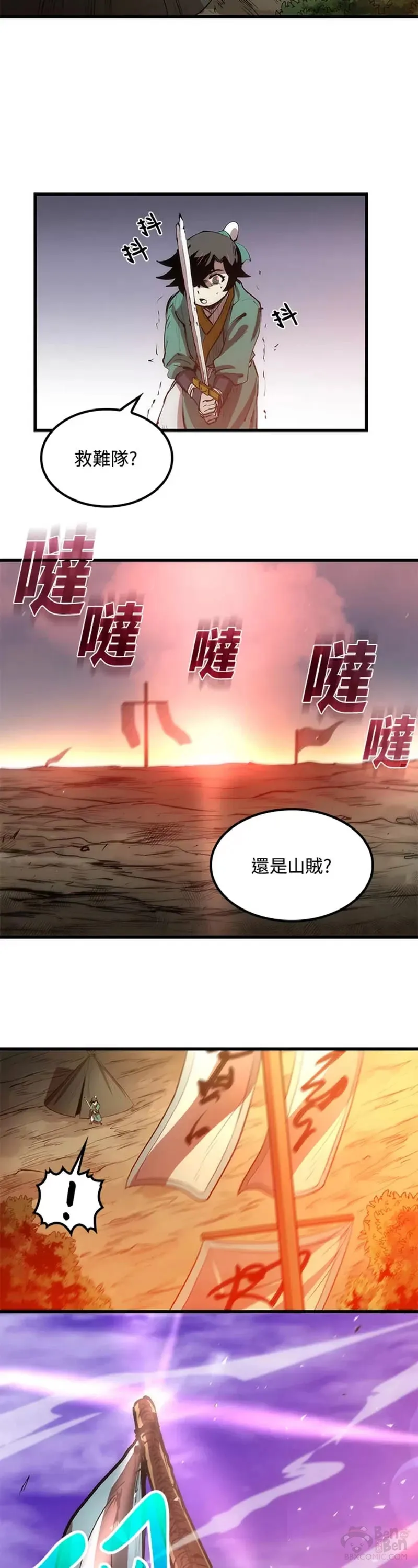 第02话 第25页