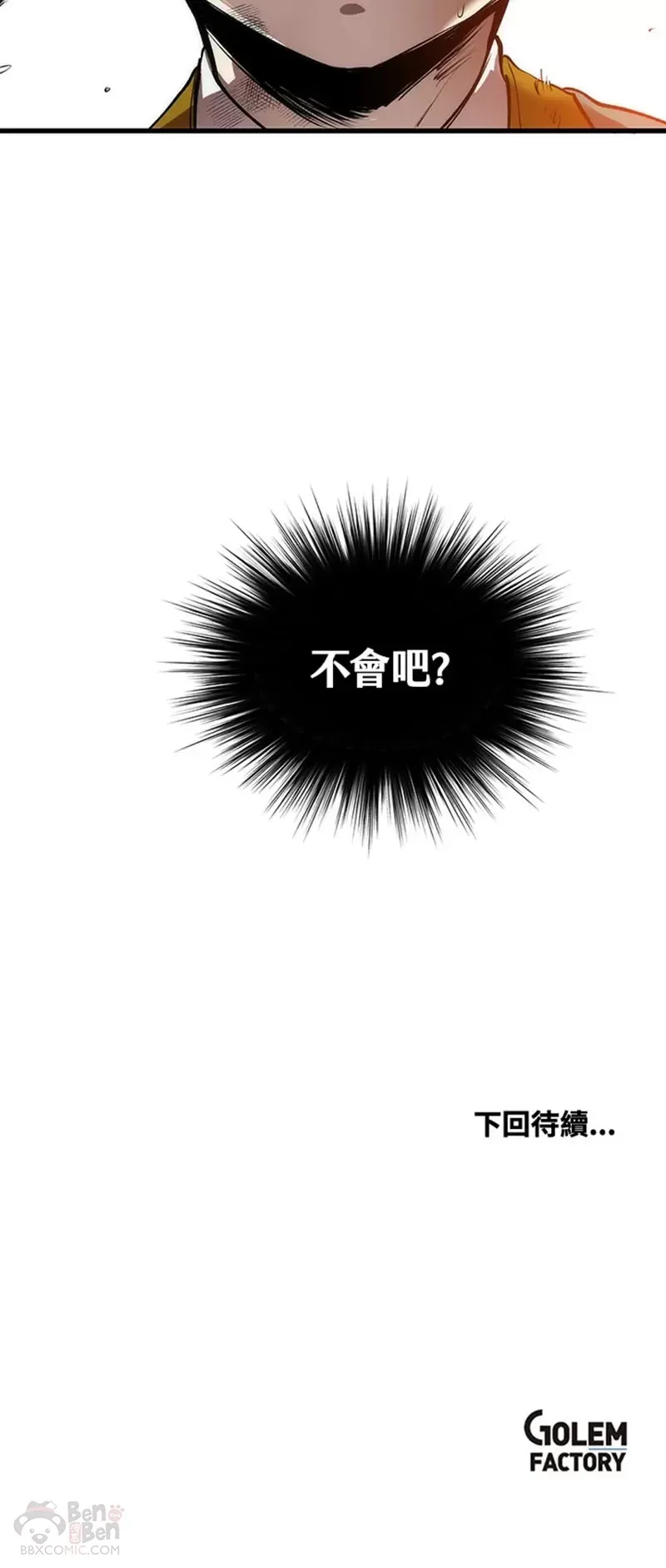 第02话 第35页