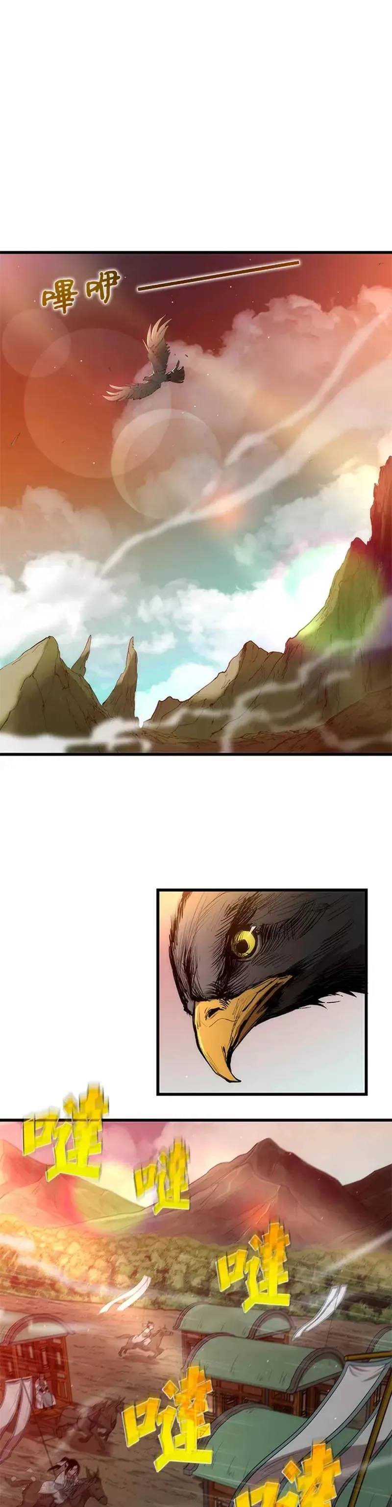 第03话 第1页
