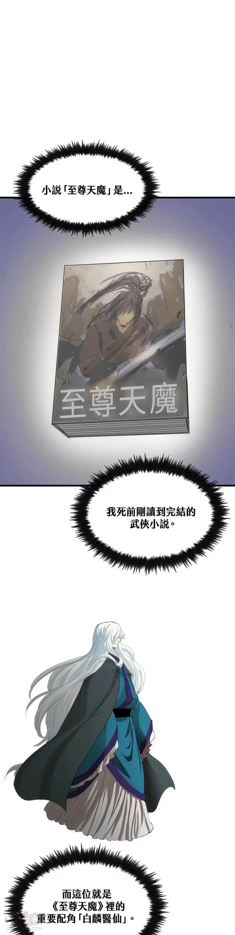 第03话 第12页