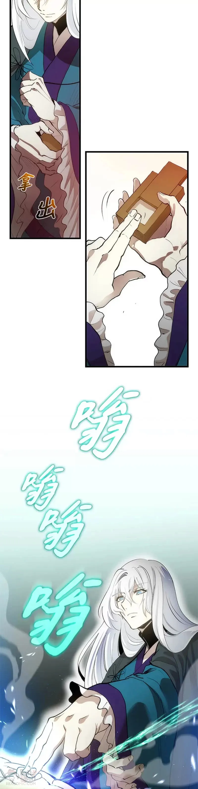 第03话 第16页
