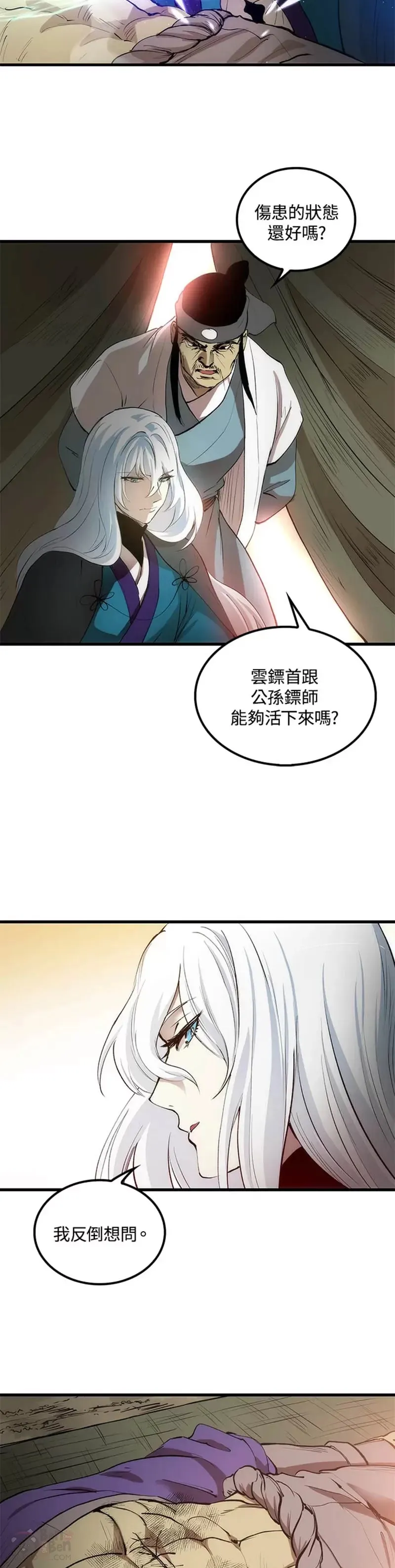 第03话 第17页