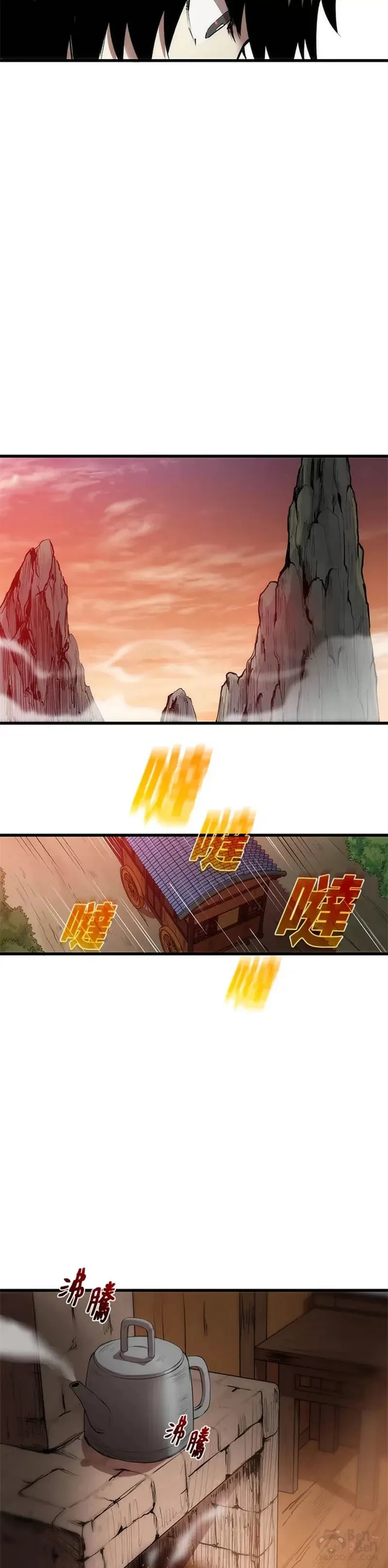第03话 第23页