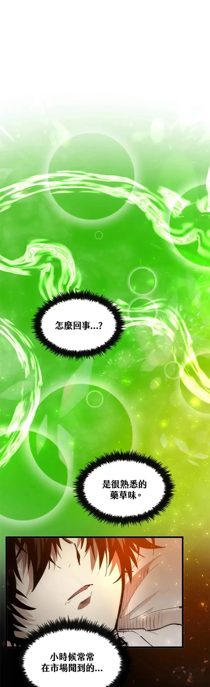 第03话 第31页