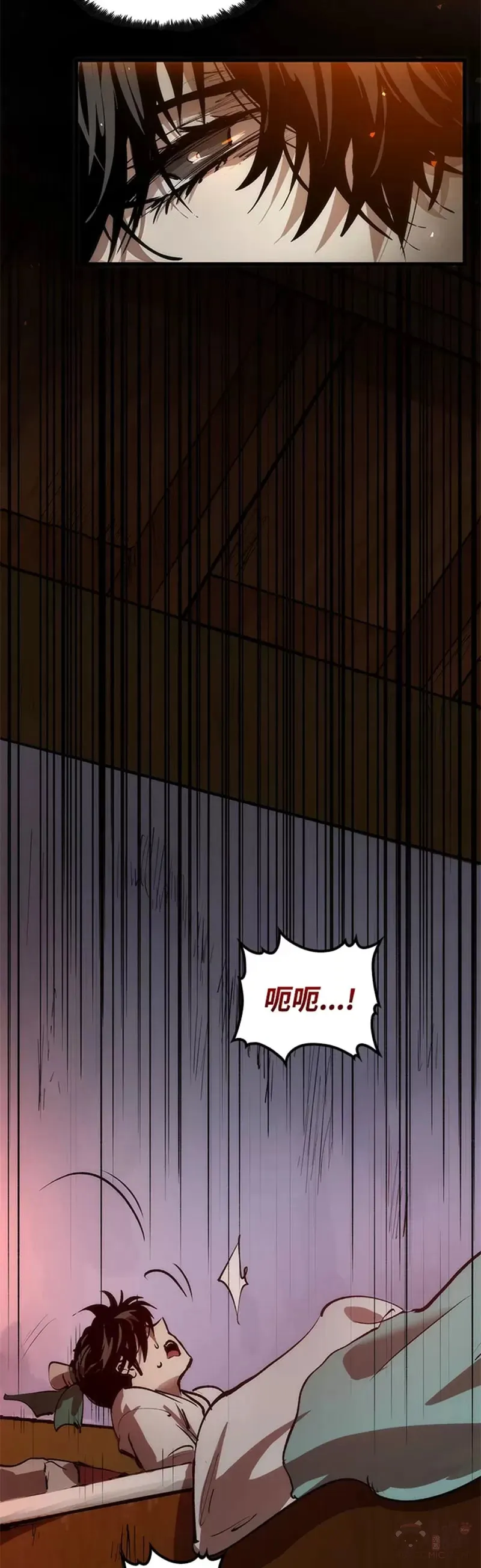第03话 第32页